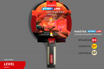 Теннисная ракетка Start line Level 500 New (прямая) 12605
