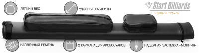 Тубус на 2 кия "GuePod" черный
